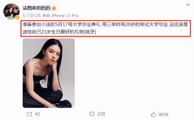 李詠21歲女兒演員出道,高學歷精通五國語言,高顏值被贊電影臉