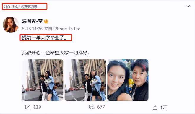 李詠21歲女兒演員出道,高學歷精通五國語言,高顏值被贊電影臉
