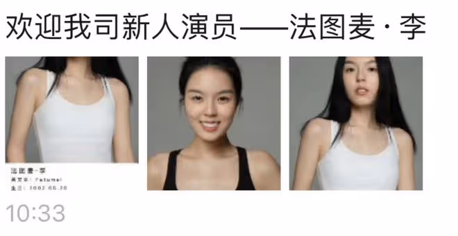 李詠21歲女兒回中國發展!法圖麥正式出道當演員,精通五種語言