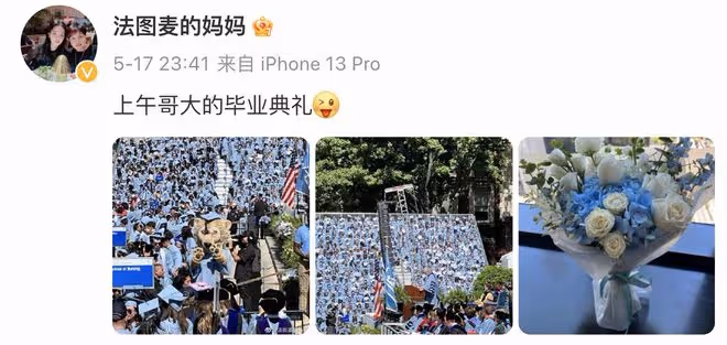 李詠21歲女兒回中國發展!法圖麥正式出道當演員,精通五種語言