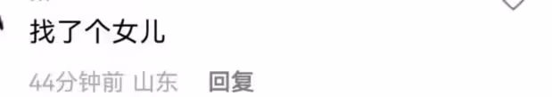 陳思誠攜阮巨做美容,男方身材圓潤顯富態,相差21歲被指像父女