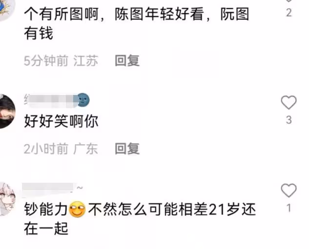 陳思誠攜阮巨做美容,男方身材圓潤顯富態,相差21歲被指像父女