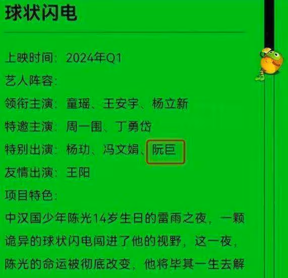 陳思誠攜阮巨做美容,男方身材圓潤顯富態,相差21歲被指像父女