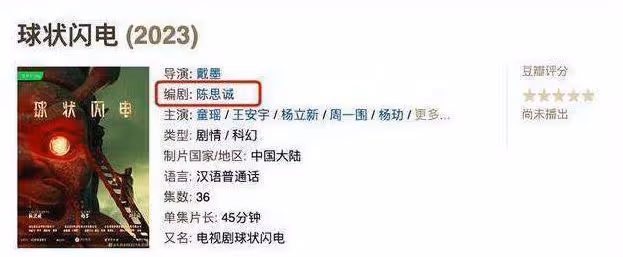陳思誠攜阮巨做美容,男方身材圓潤顯富態,相差21歲被指像父女