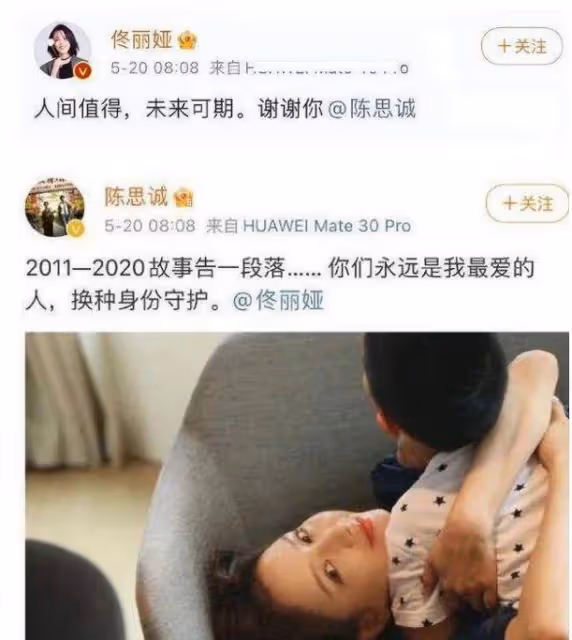 陳思誠攜阮巨做美容,男方身材圓潤顯富態,相差21歲被指像父女