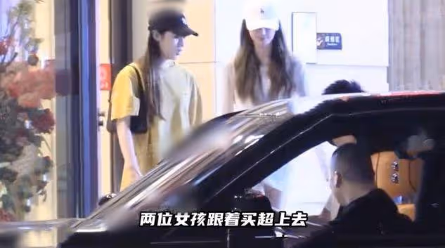 買超帶倆美女去酒吧，女方身材高挑氣質出眾，坐豪車內開懷大笑
