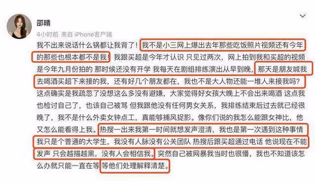 買超帶倆美女去酒吧,女方身材高挑氣質出眾,坐豪車內開懷大笑