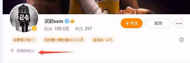買超帶倆美女去酒吧,女方身材高挑氣質出眾,坐豪車內開懷大笑