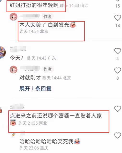 陳飛宇陪媽媽逛街,54歲陳紅近照年輕氣質出眾,母子同框似姐弟