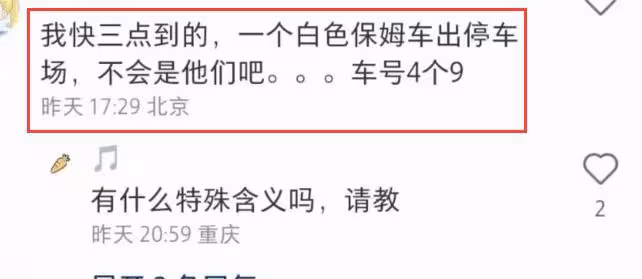 陳飛宇陪媽媽逛街,54歲陳紅近照年輕氣質出眾,母子同框似姐弟