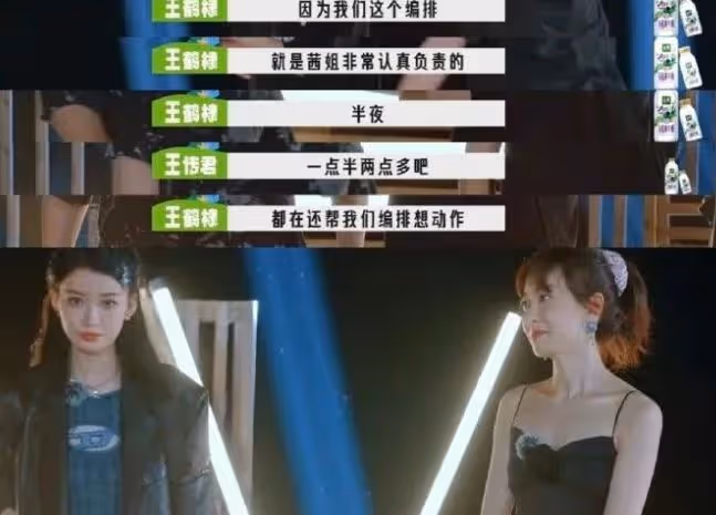 宋茜排舞夢回Victoria,網友:她真的很優秀!