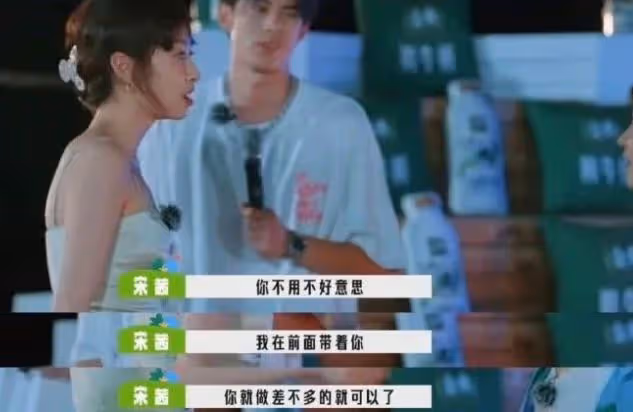 宋茜排舞夢回Victoria,網友:她真的很優秀!