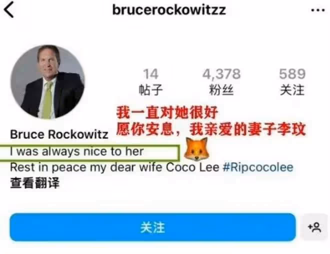 顛覆三觀!曝李玟老公小動作不斷,找律師要推翻遺囑跟岳母爭遺產