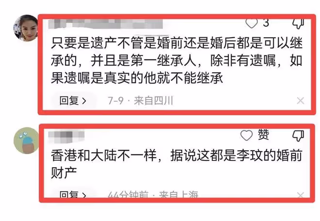 顛覆三觀！曝李玟老公小動作不斷，找律師要推翻遺囑跟岳母爭遺產