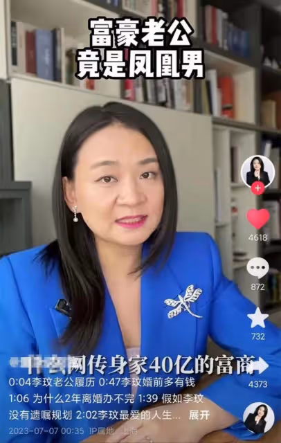 顛覆三觀！曝李玟老公小動作不斷，找律師要推翻遺囑跟岳母爭遺產
