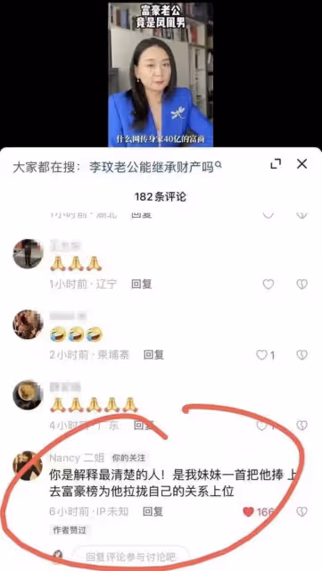 顛覆三觀！曝李玟老公小動作不斷，找律師要推翻遺囑跟岳母爭遺產