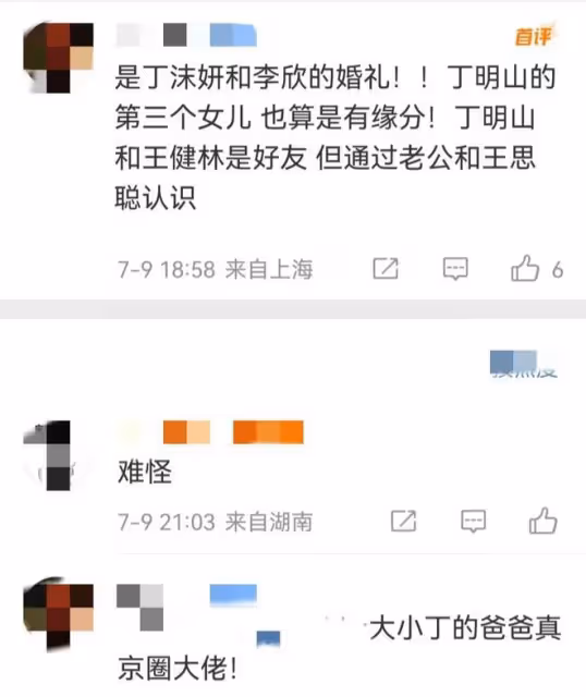 王健林:看不到希望了?王思聰再一次當伴郎,女友成群就是不結婚
