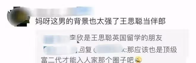 王健林:看不到希望了?王思聰再一次當伴郎,女友成群就是不結婚