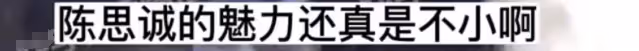同居試婚!陳思誠陪小21歲女友逛街做美容,阮巨背影氣質太像丫丫