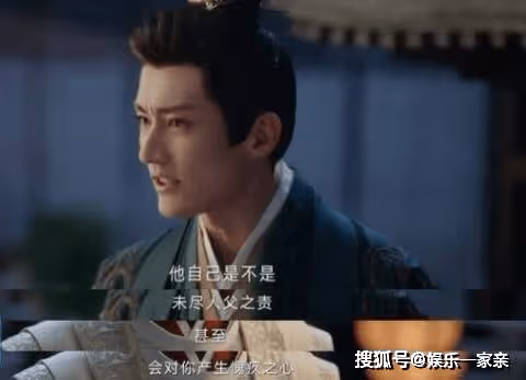《長風渡》江河知道洛子商是他兒子嗎?江河為什麼要騙洛子商?