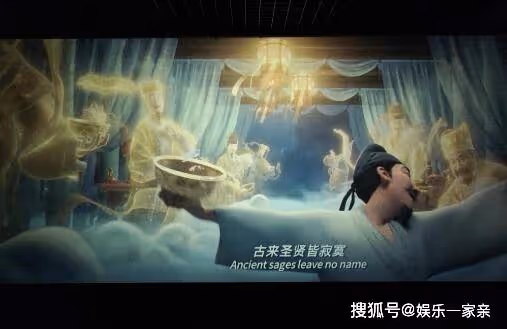 《長安三萬里》片尾有彩蛋嗎？影片中有哪些古詩人？《長安三萬里》結局是什麼