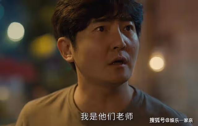 《追光的日子》裝了三年大哥,王放的真面目,被一條卡通內褲撕碎了