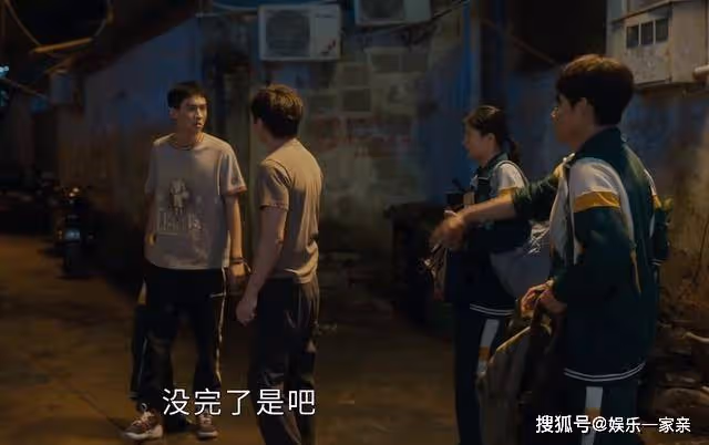 《追光的日子》裝了三年大哥,王放的真面目,被一條卡通內褲撕碎了