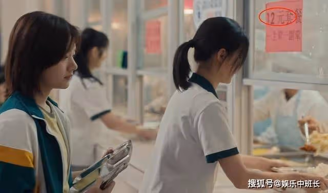 《追光的日子》12元食堂飯,在智慧型手機都沒普及的年代,貴得離譜了