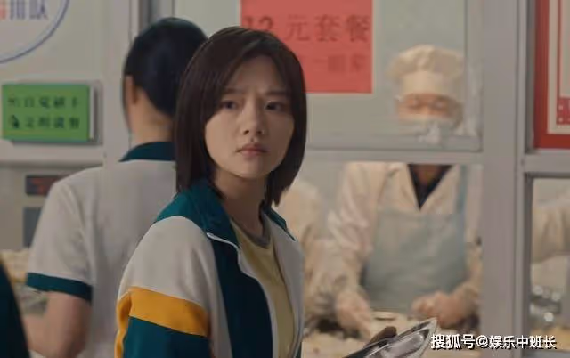 《追光的日子》12元食堂飯,在智慧型手機都沒普及的年代,貴得離譜了
