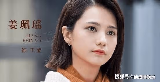 《曾少年》王瑩是誰演的？《曾少年》秦川最後和誰在一起了？