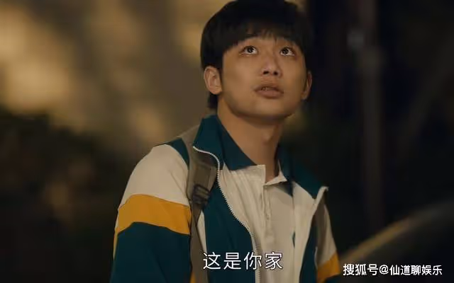 《追光的日子》賈坤的破洞襪,王放的大別墅,諷刺了貧與富的差距
