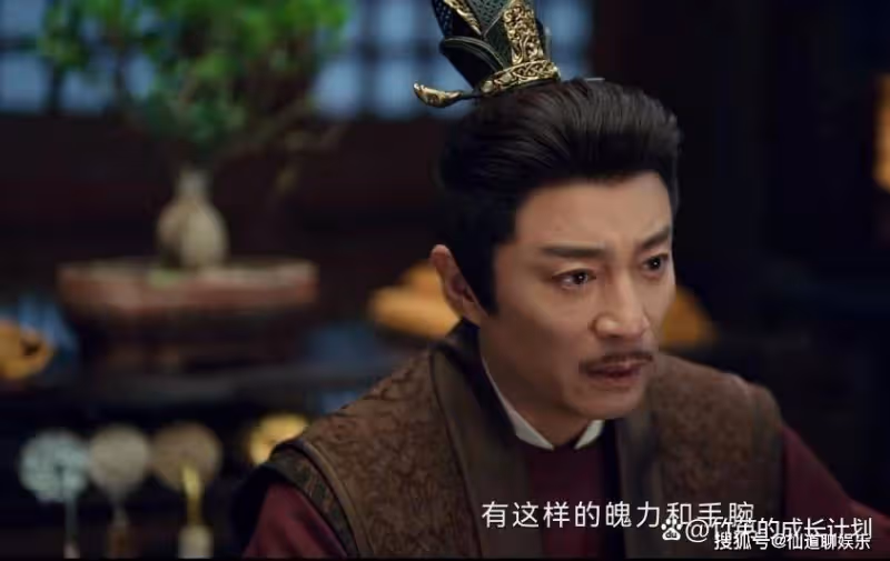 《長風渡》梁王到死都不知,他的造反是為他人做嫁衣,他死的太冤
