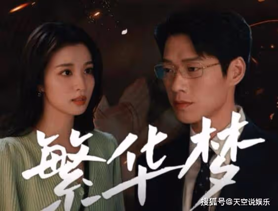 《我的人間煙火》小說叫什麼名字?《我的人間煙火》孟宴臣結局和誰在一起了?