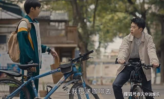 《追光的日子》高遠傷疤被揭!把兒子當殺人兇手的親媽,不配當醫者