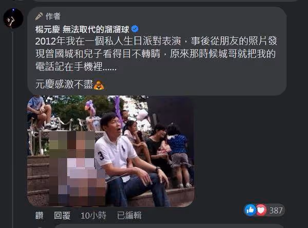 大咖主持人1通簡訊救了他!9年前暖舉曝…街頭藝人淚謝救命繩