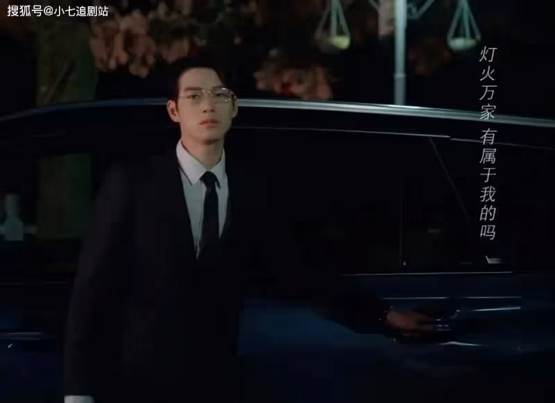 《我的人間煙火》口碑逆轉,魏大勛功不可沒,風頭蓋過男女主