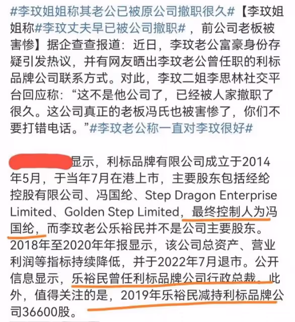 李玟去世第6天，外籍老公出軌現場照曝光，找律師爭遺產推翻遺囑