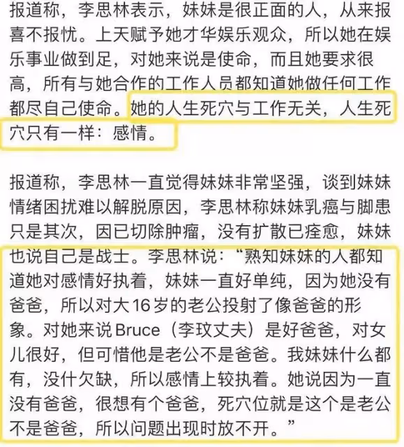 李玟去世第6天，外籍老公出軌現場照曝光，找律師爭遺產推翻遺囑
