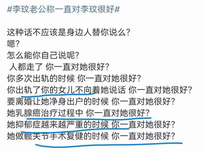 李玟去世第6天，外籍老公出軌現場照曝光，找律師爭遺產推翻遺囑