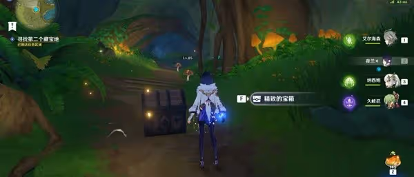 《原神》3.8版千奇澴回限時任務攻略