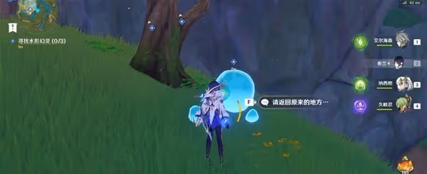 《原神》3.8版千奇澴回限時任務攻略