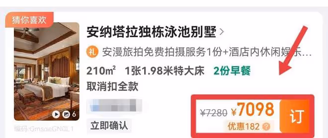 姚明帶全家西雙版納旅遊!不帶保鏢接地氣,住3200元酒店引熱議