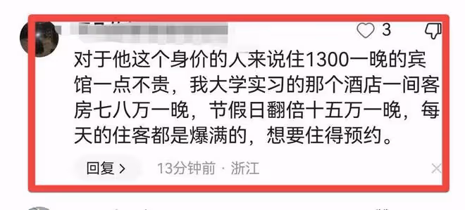 姚明帶全家西雙版納旅遊！不帶保鏢接地氣，住3200元酒店引熱議