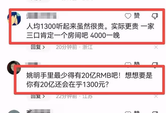 姚明帶全家西雙版納旅遊！不帶保鏢接地氣，住3200元酒店引熱議