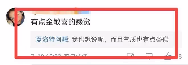 恭喜!李詠21歲女兒宣布出道,哈文已回京陪伴,仍雇保姆財力不減