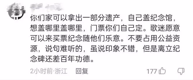 姐姐請求各地為李玟建立紀念碑,稱家屬會提供遺物!遭網友怒懟