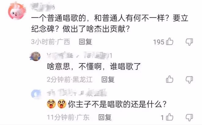 姐姐請求各地為李玟建立紀念碑,稱家屬會提供遺物!遭網友怒懟