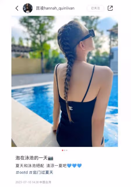 周杰倫老婆曬近照，昆凌穿泳裝秀美背，蜂腰翹臀不像三娃辣媽