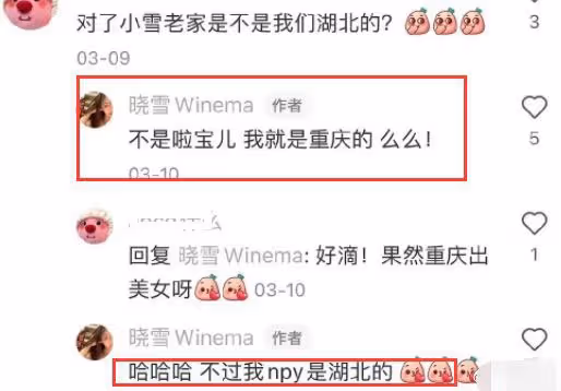 李現疑與女網紅戀愛,女方被扒離婚有娃,曾一起看周杰倫演唱會