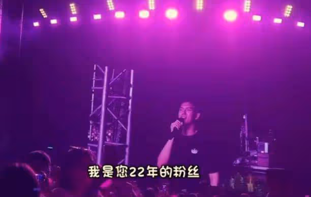 李現疑與女網紅戀愛,女方被扒離婚有娃,曾一起看周杰倫演唱會